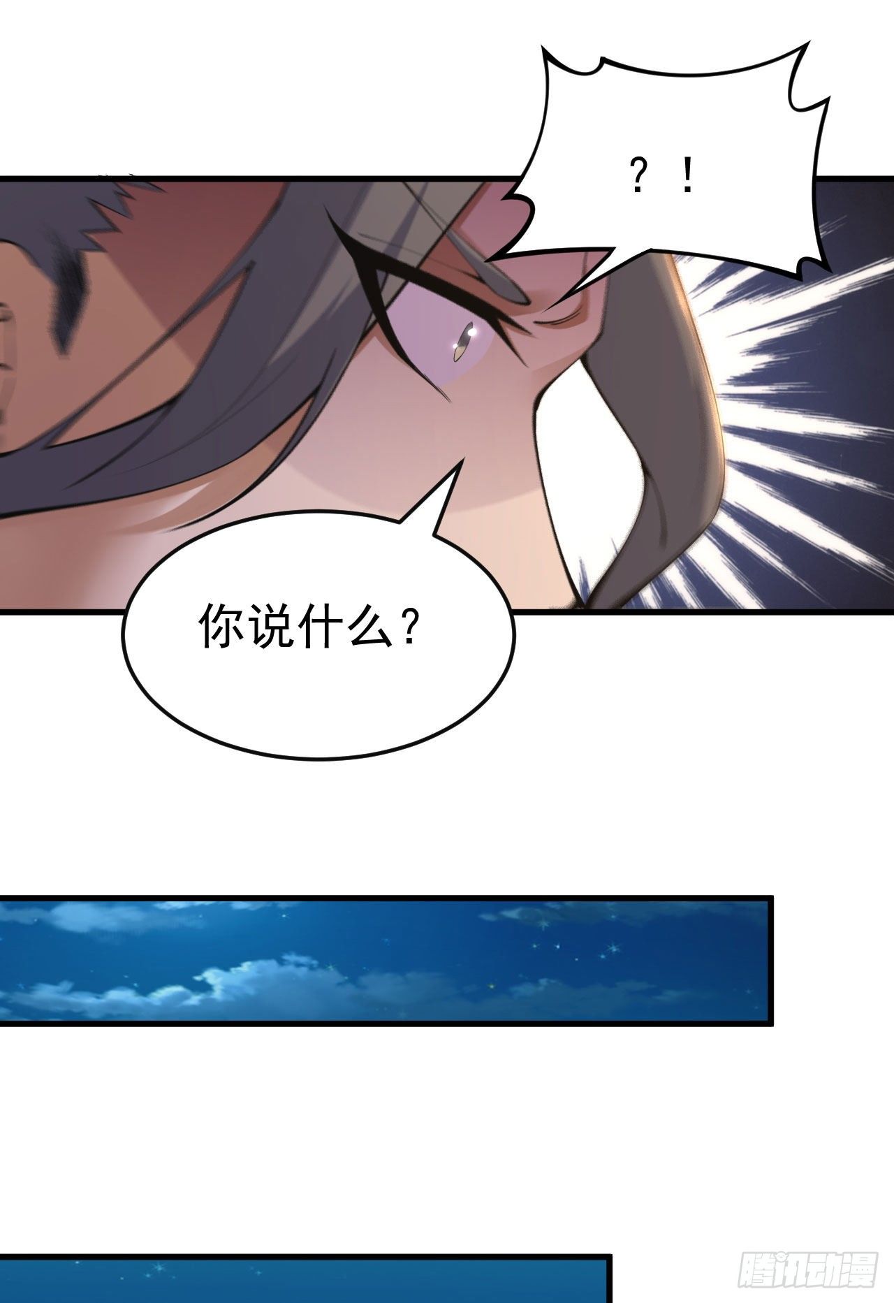 79回-赵雪璃危3