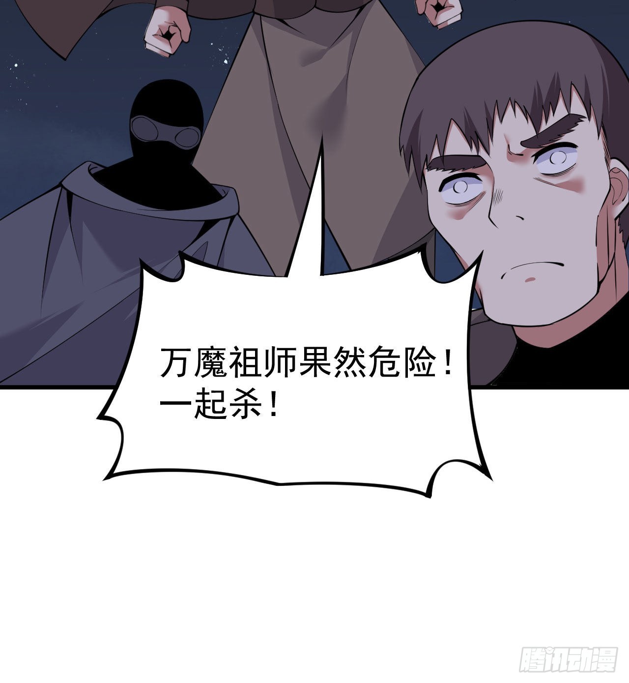 106回-三个女人一台戏？32
