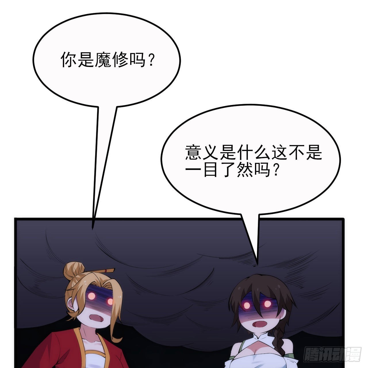134回-新的作死新的失败16