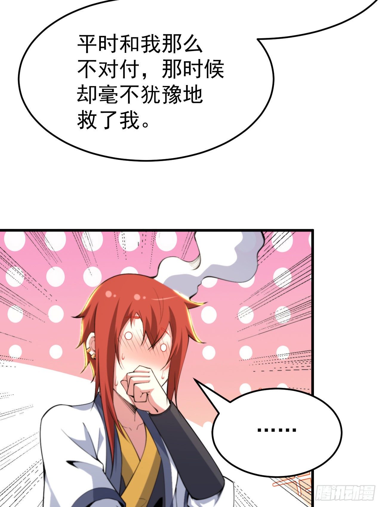 46回-大危机46