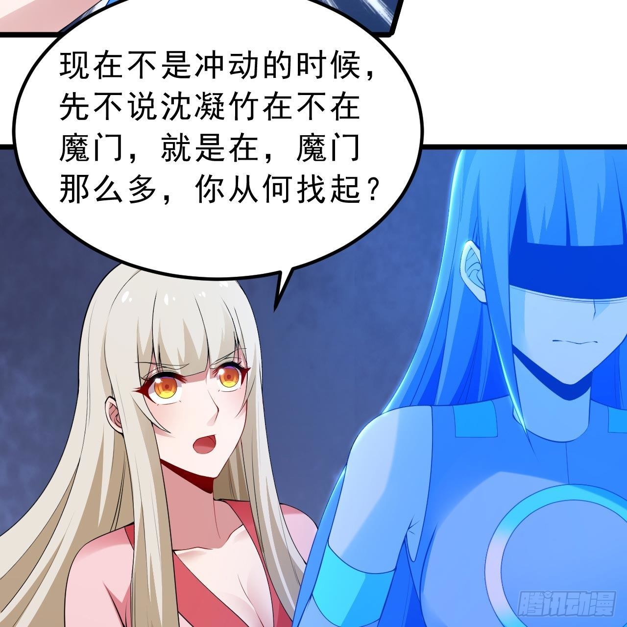 120回-我悟了！6