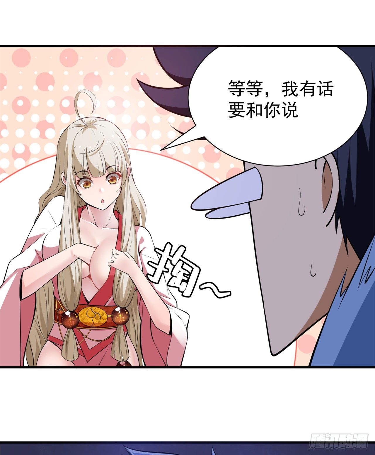 15回-其实我是个穿越者19