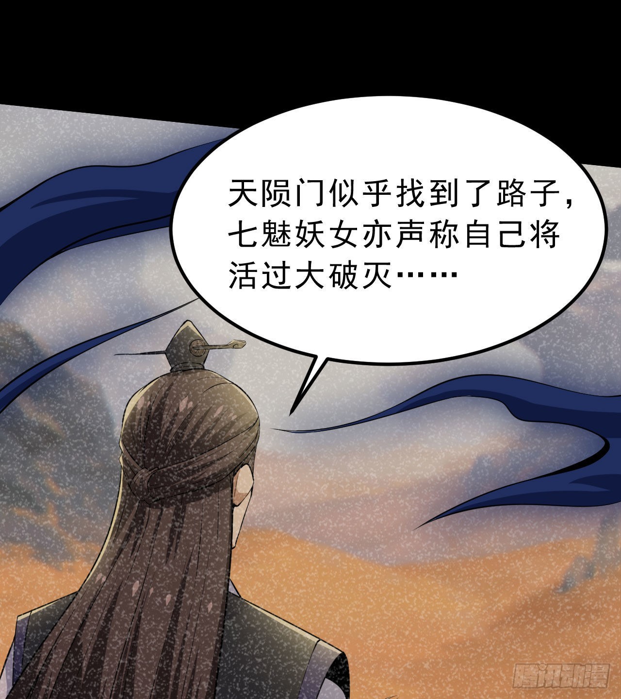 123-问剑开始109