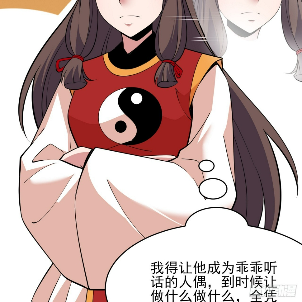 175回-该你陪我聊聊啦~26