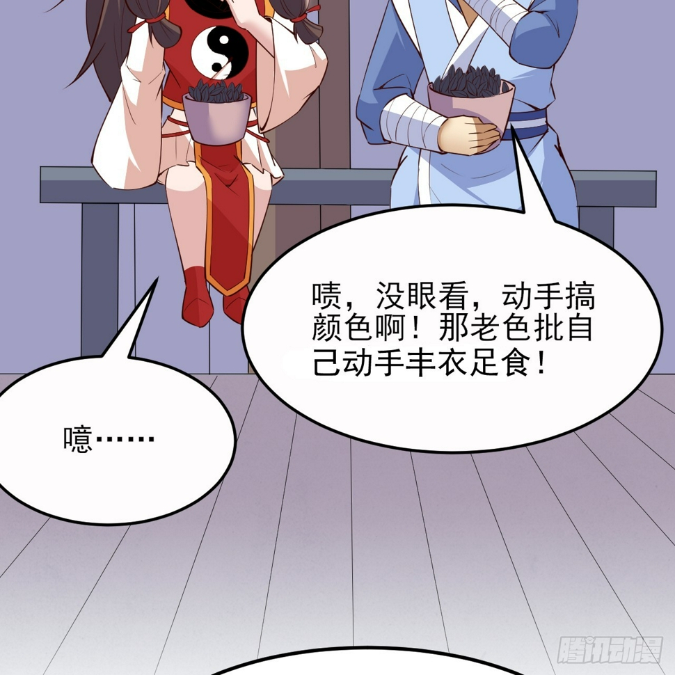 175回-该你陪我聊聊啦~11