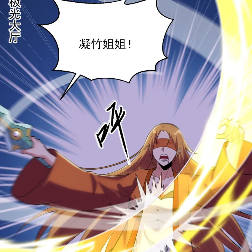 182回 七剑合一39