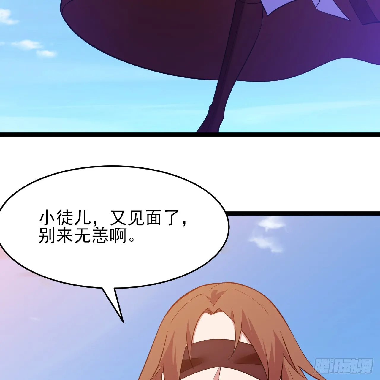178回-沈凝竹归来11