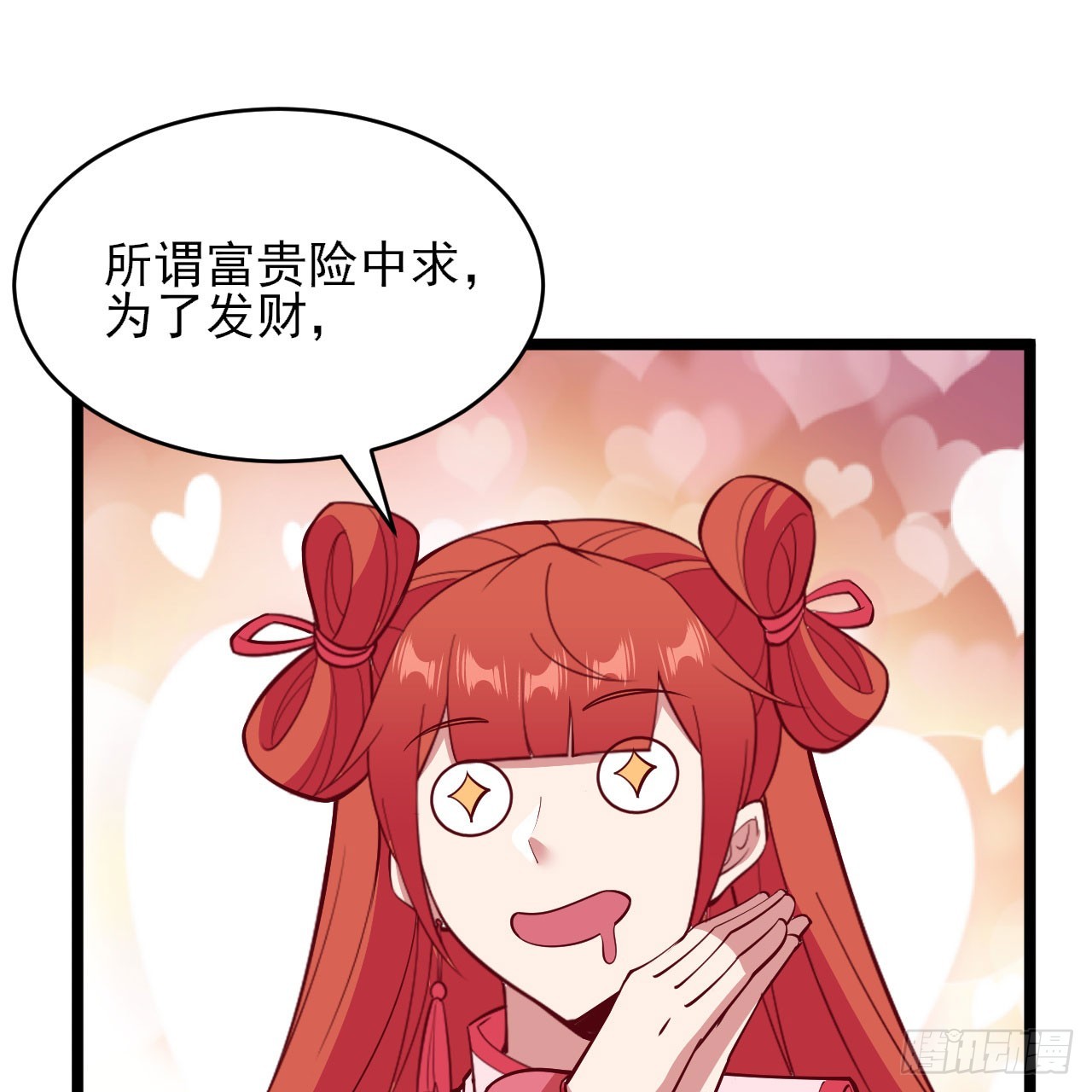 149回-宁青青求加入55
