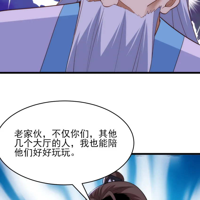 182回 七剑合一31