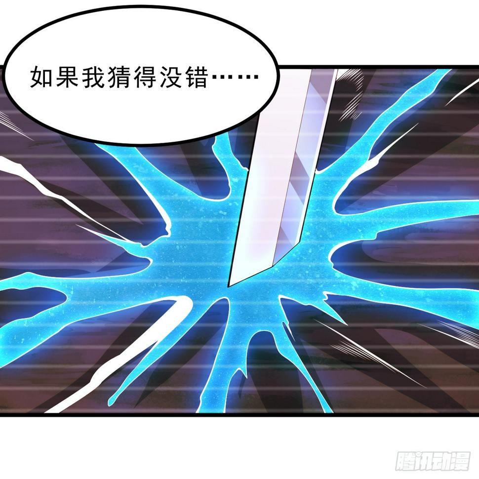 169回-打工之神51