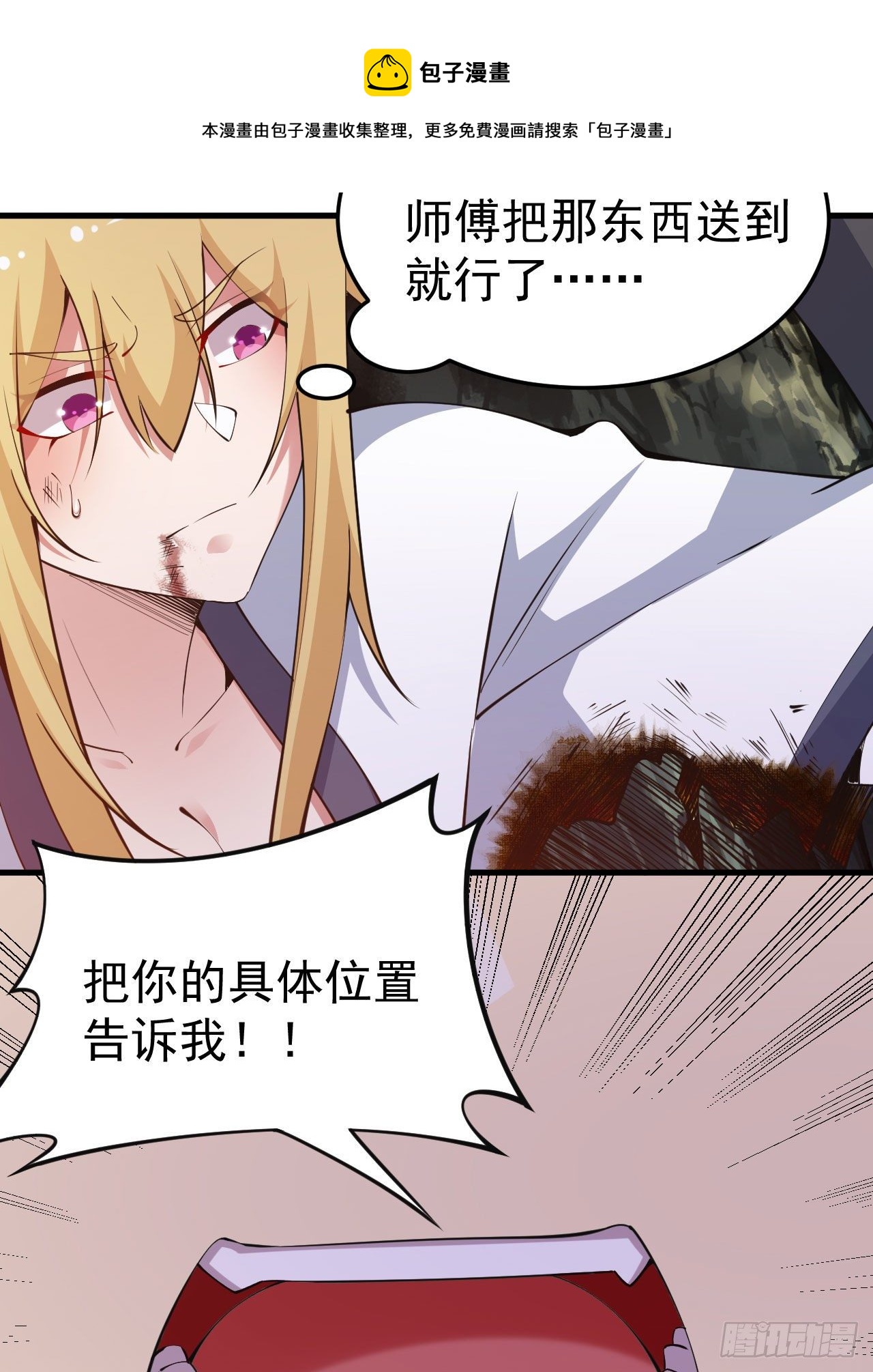 69回-二次螈24