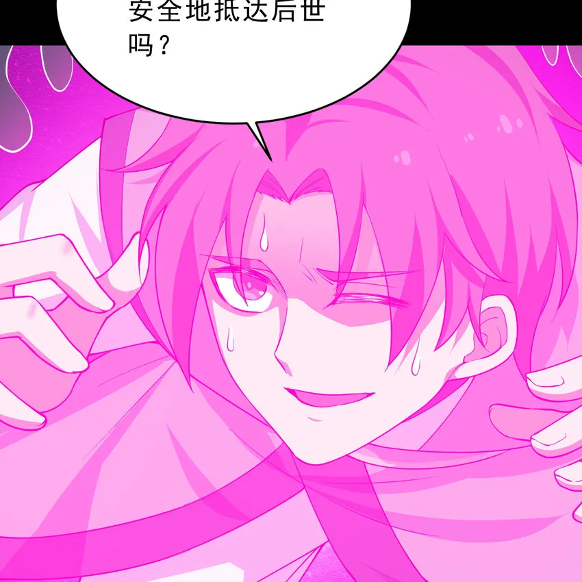 188回 道统犹在！168