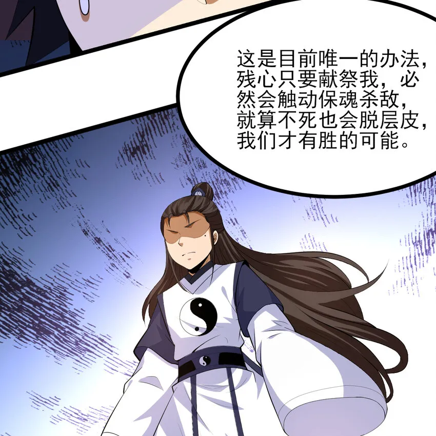 180回 又一次二五仔55