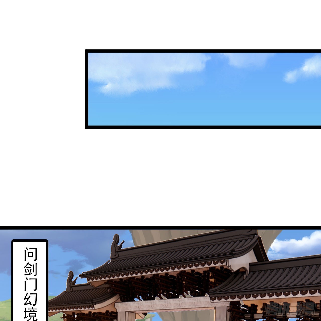 154回-余乐求亲34
