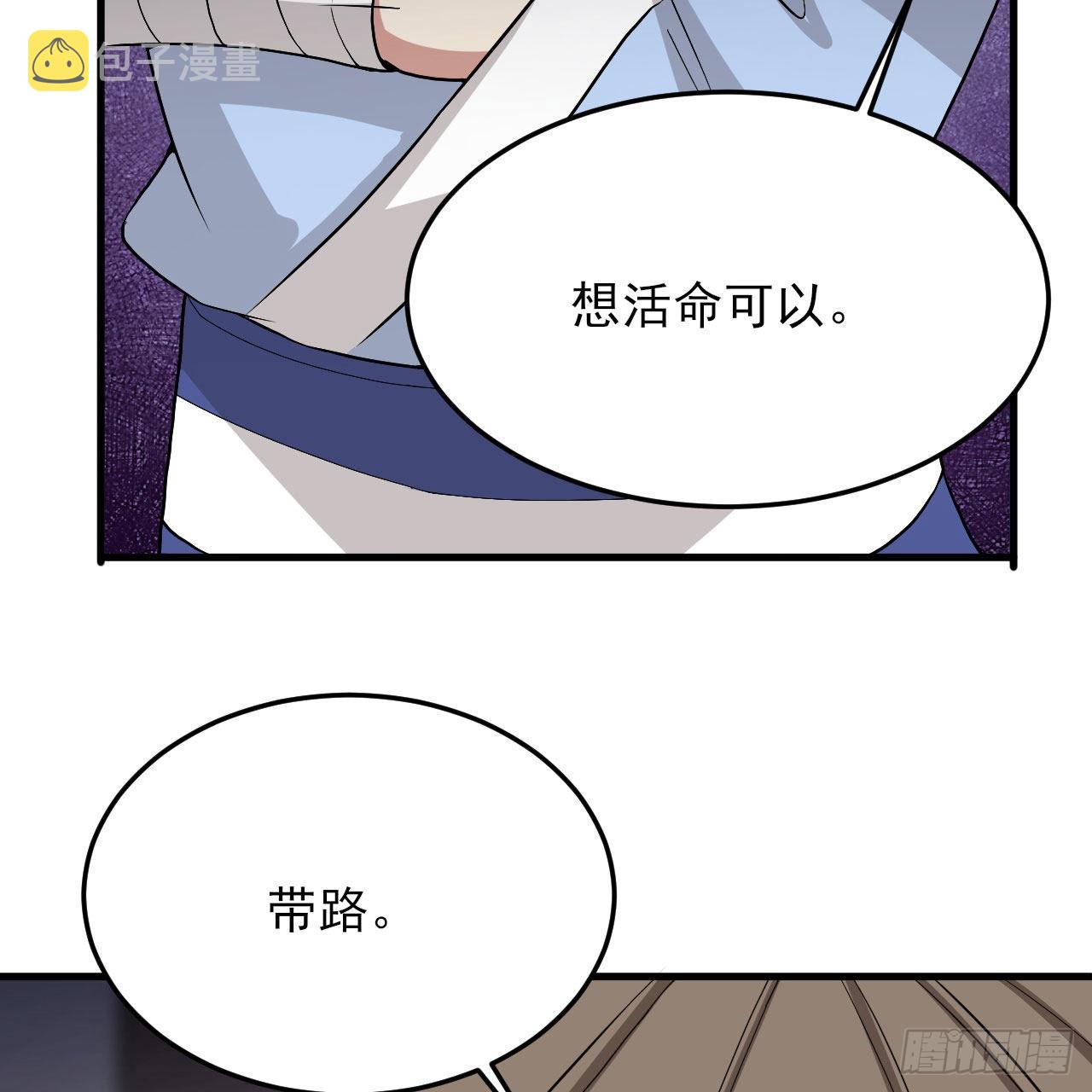 125回-噫，不要看94