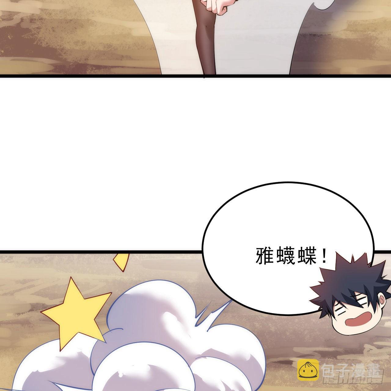 131回-重见柳月儿15