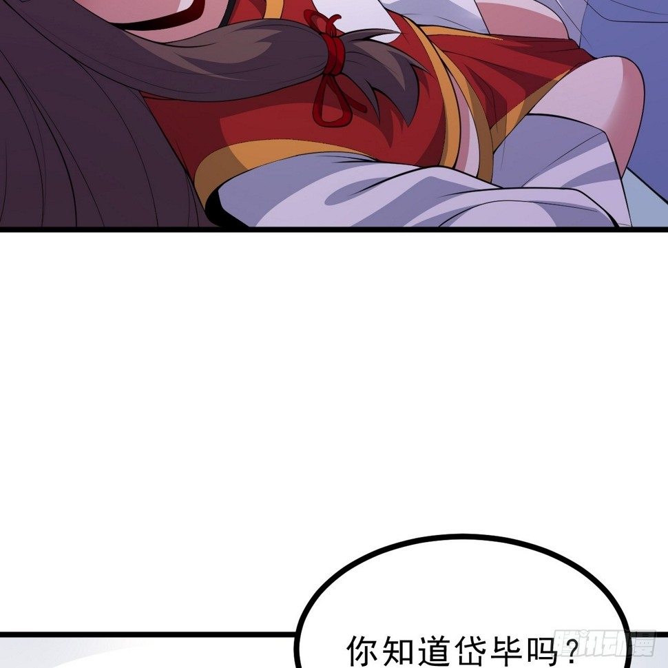 176回-苏醒吧，寒胥！10