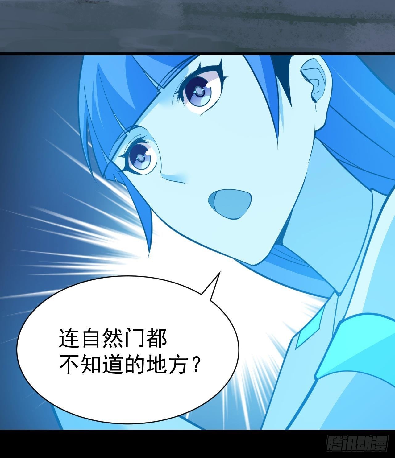 114回-一滴都不剩11