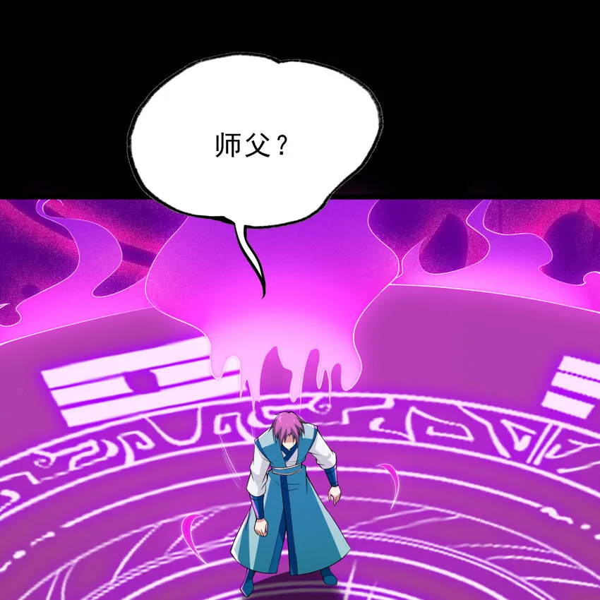 188回 道统犹在！172