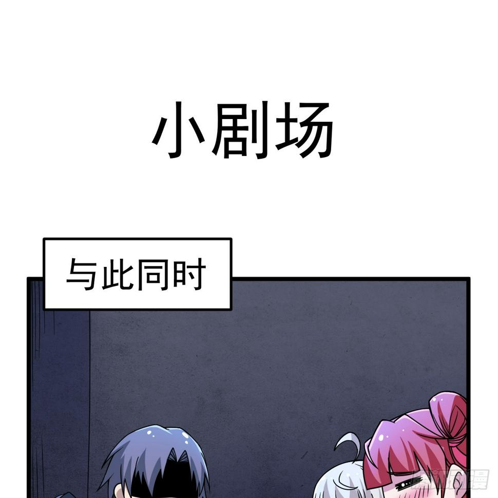172回-过于斗志昂扬81