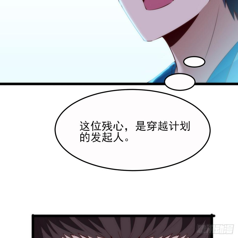 166回-初见残心76