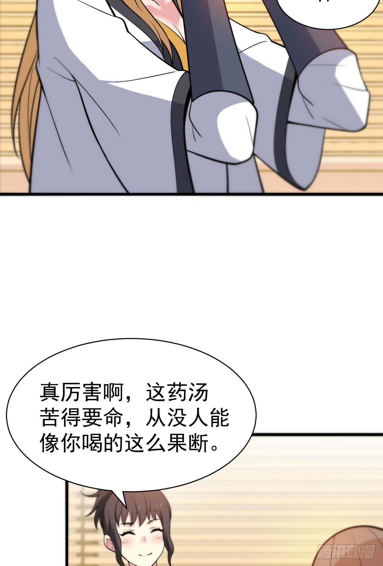 49回-真正的黑手26
