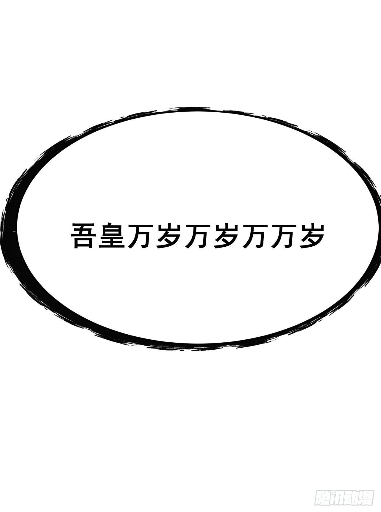 29回-失心疯11