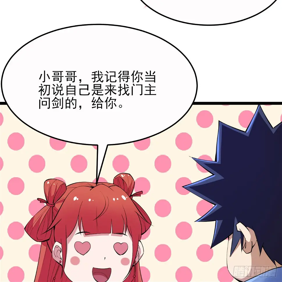 165回-看他笑得多开心啊22