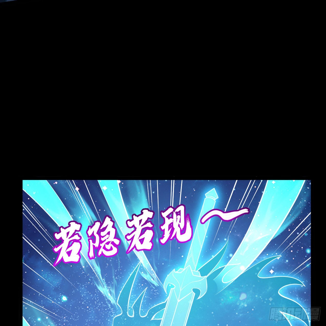 152回-剑心扩容16