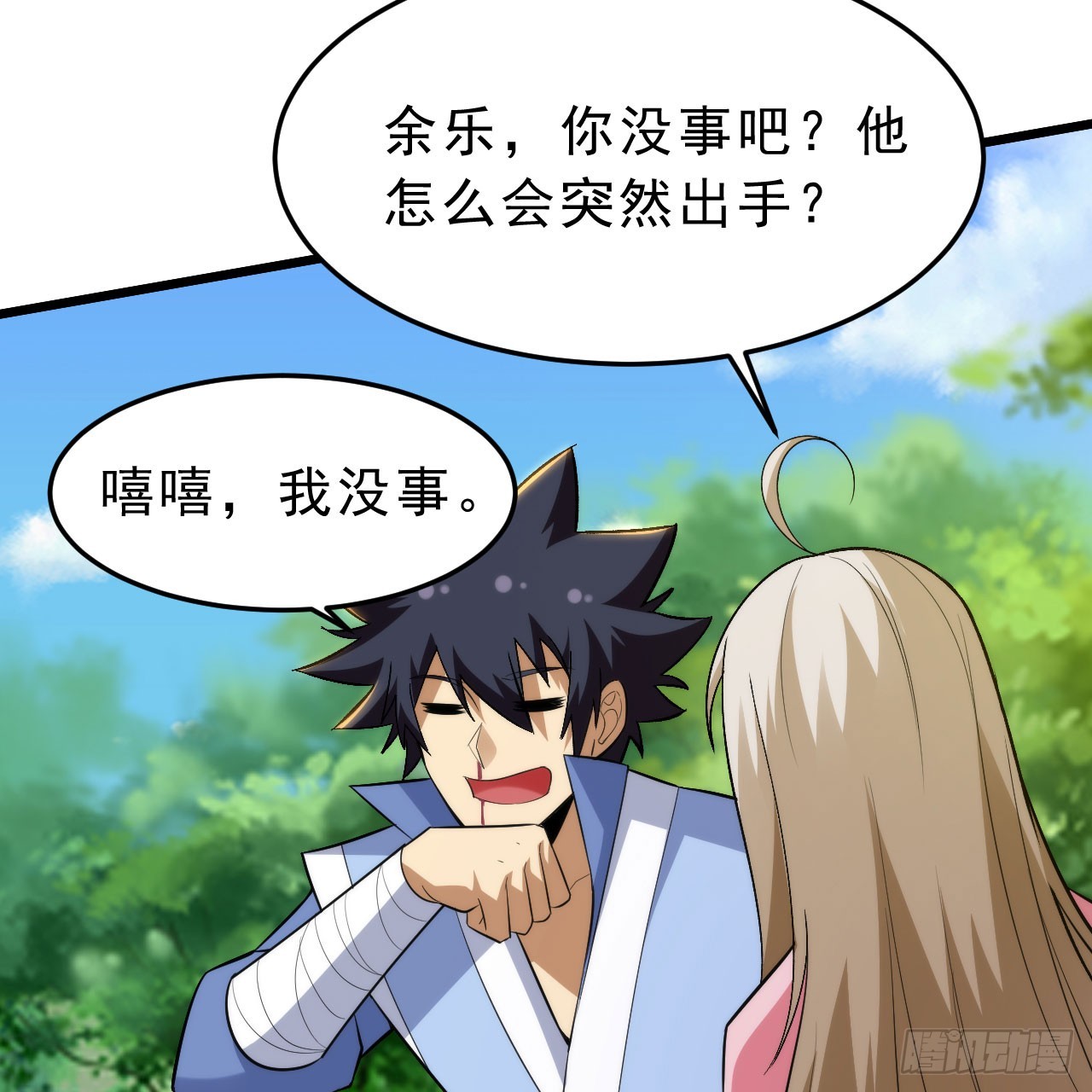 150回-强者请务必揍我81