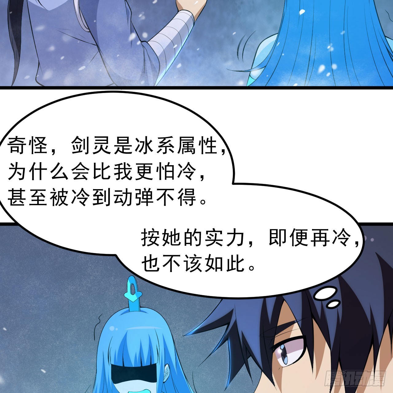 147回-极寒大厅一日游84