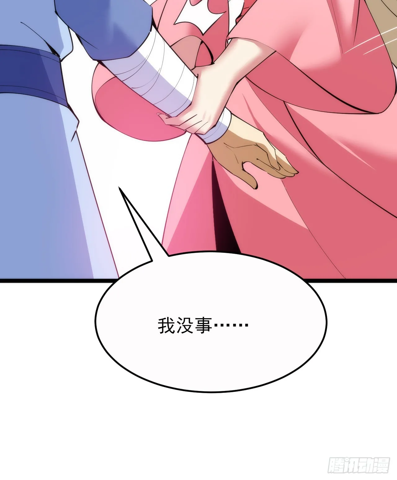179回-原来是馋我身子56