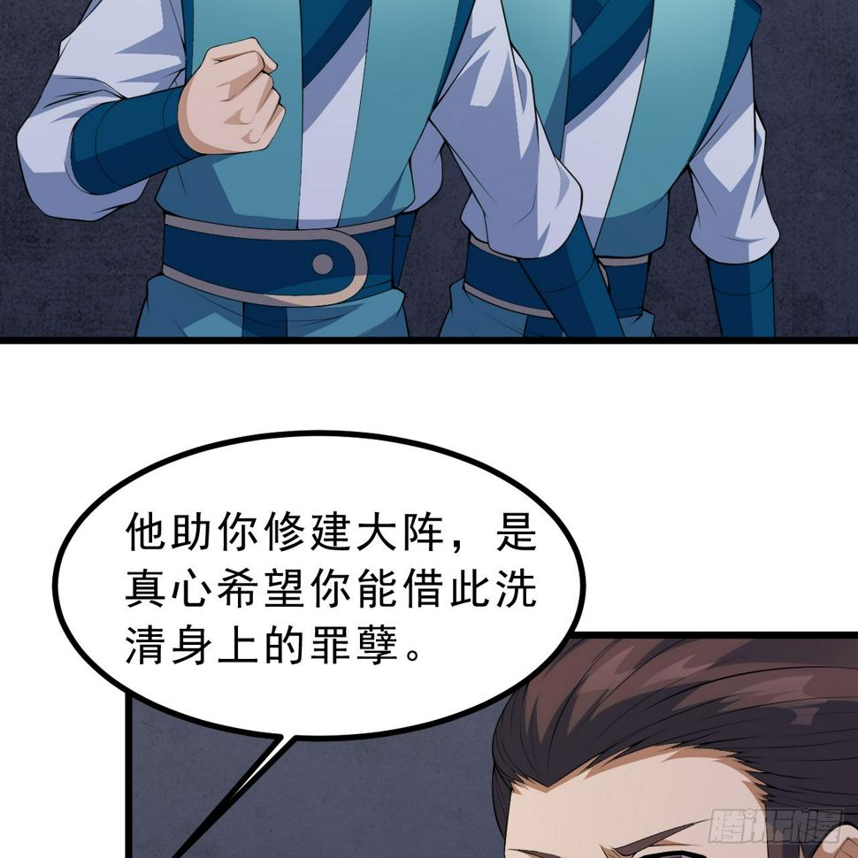 169回-打工之神47