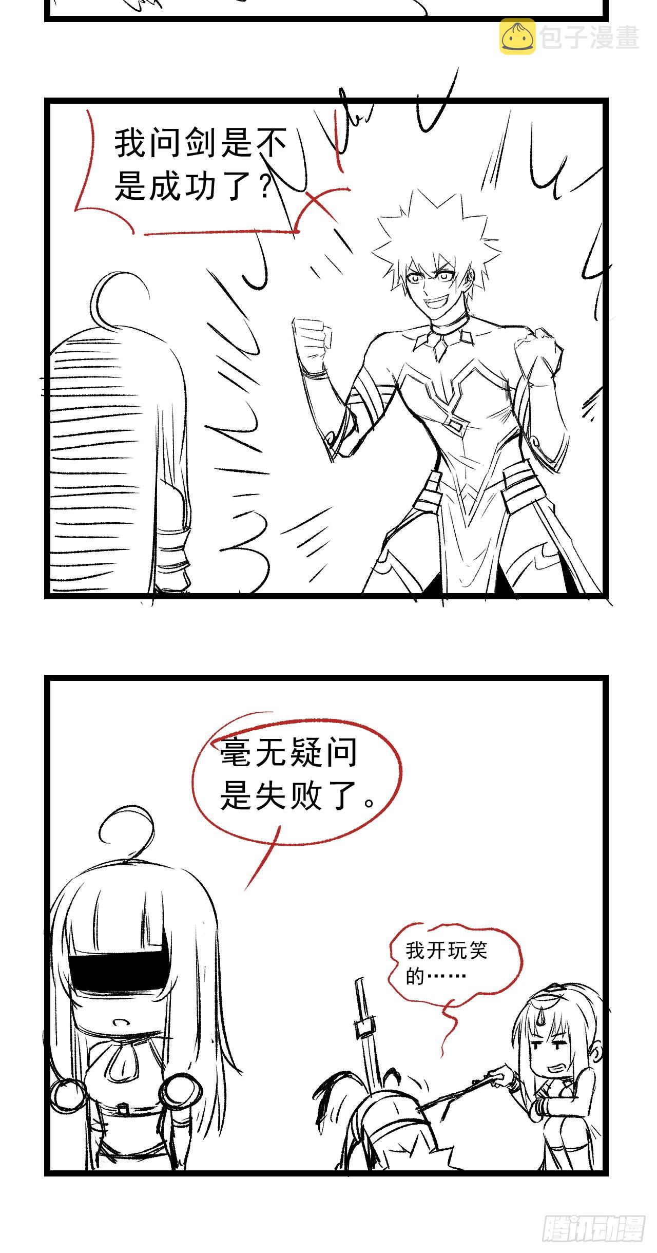 144回-凝竹姐姐一定还活着！125