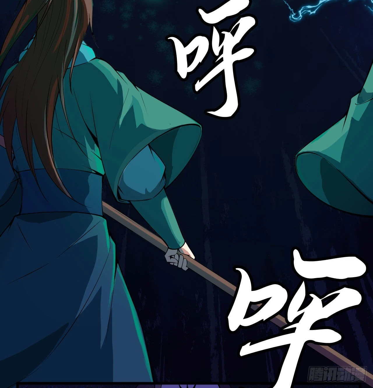 103回-破局工具人32