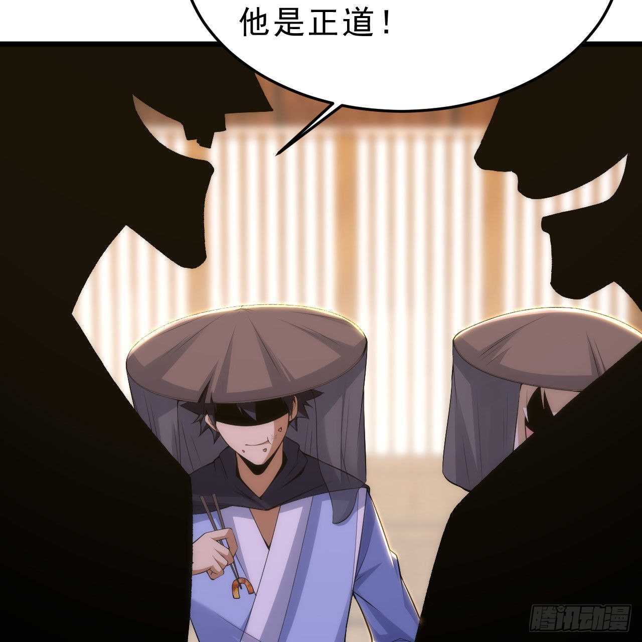 125回-噫，不要看7