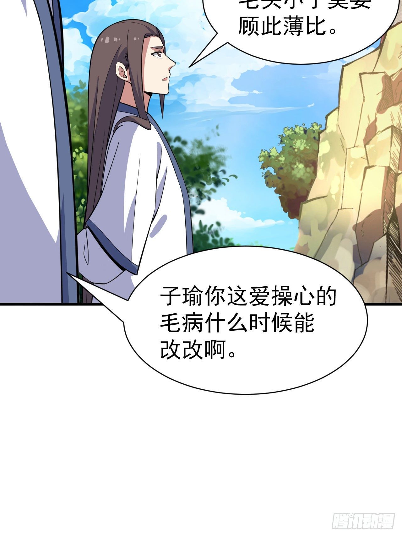 68回-后门17