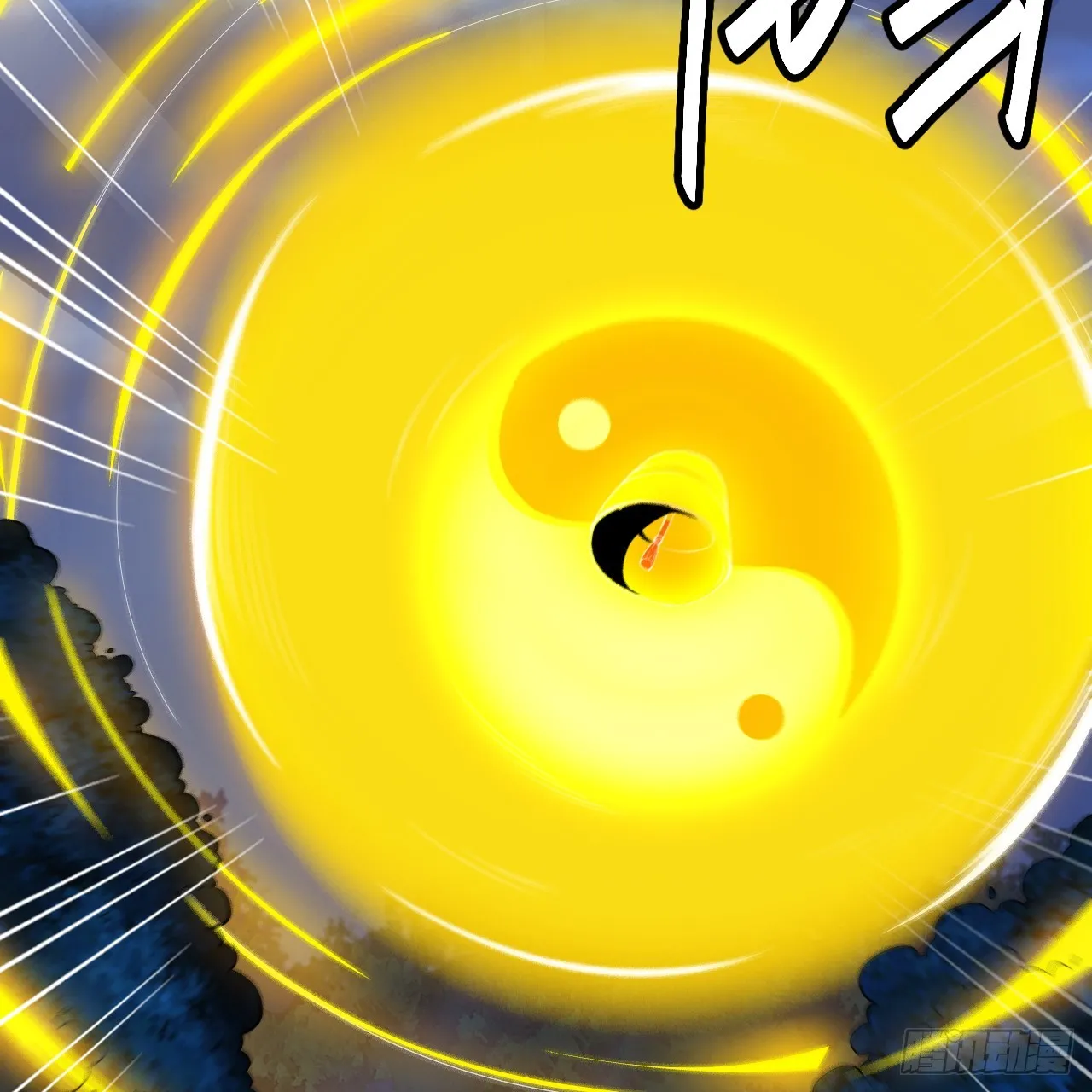 177回-来抓我啊！20