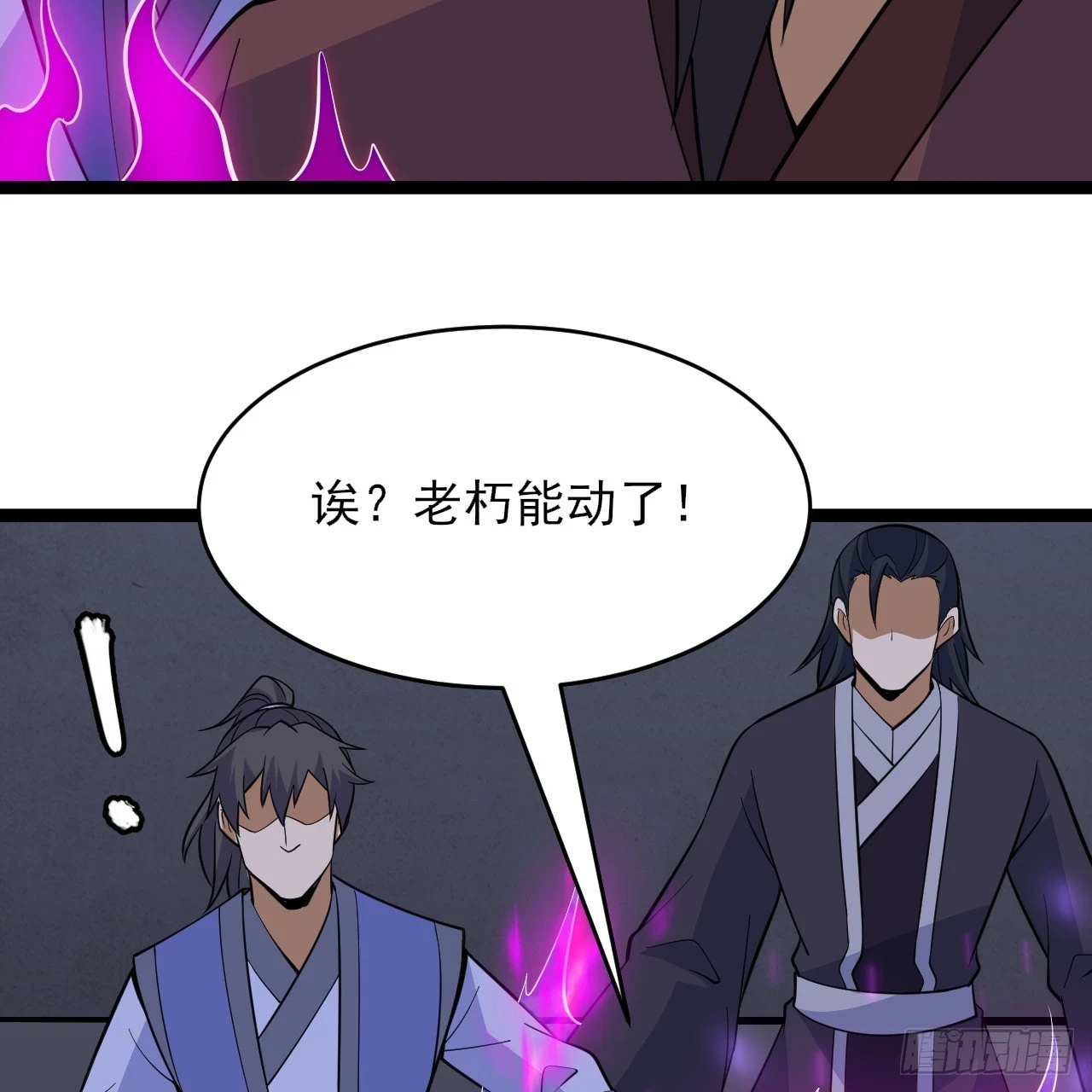 第164话-说好的共赴黄泉呢？55