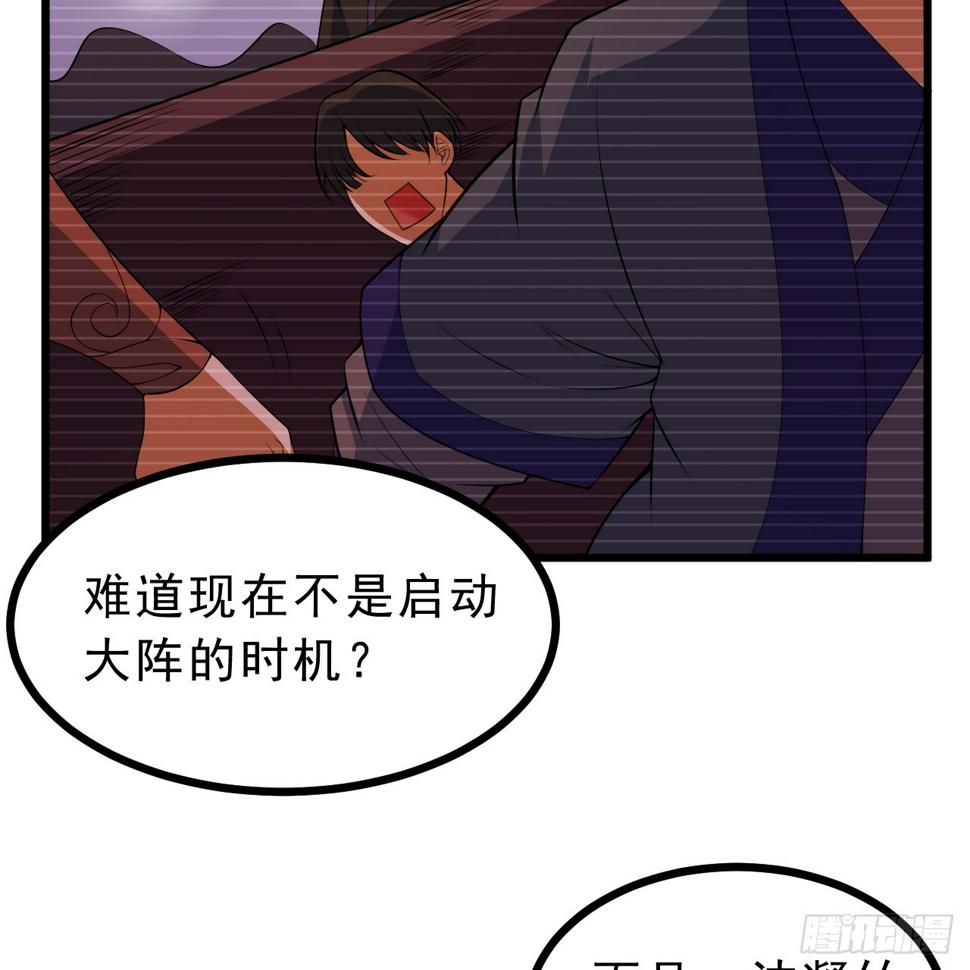 173回-全新找死大计20