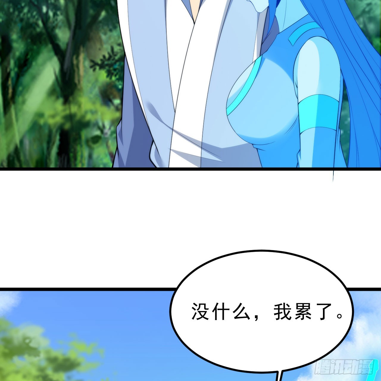 150回-强者请务必揍我60