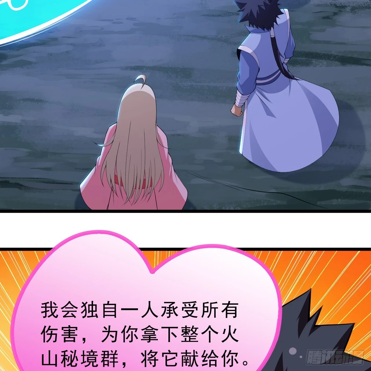 162回-螳螂捕蝉7