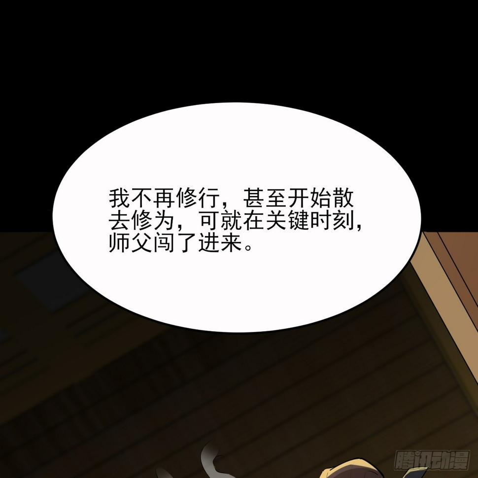 番外-岱毕的札记21