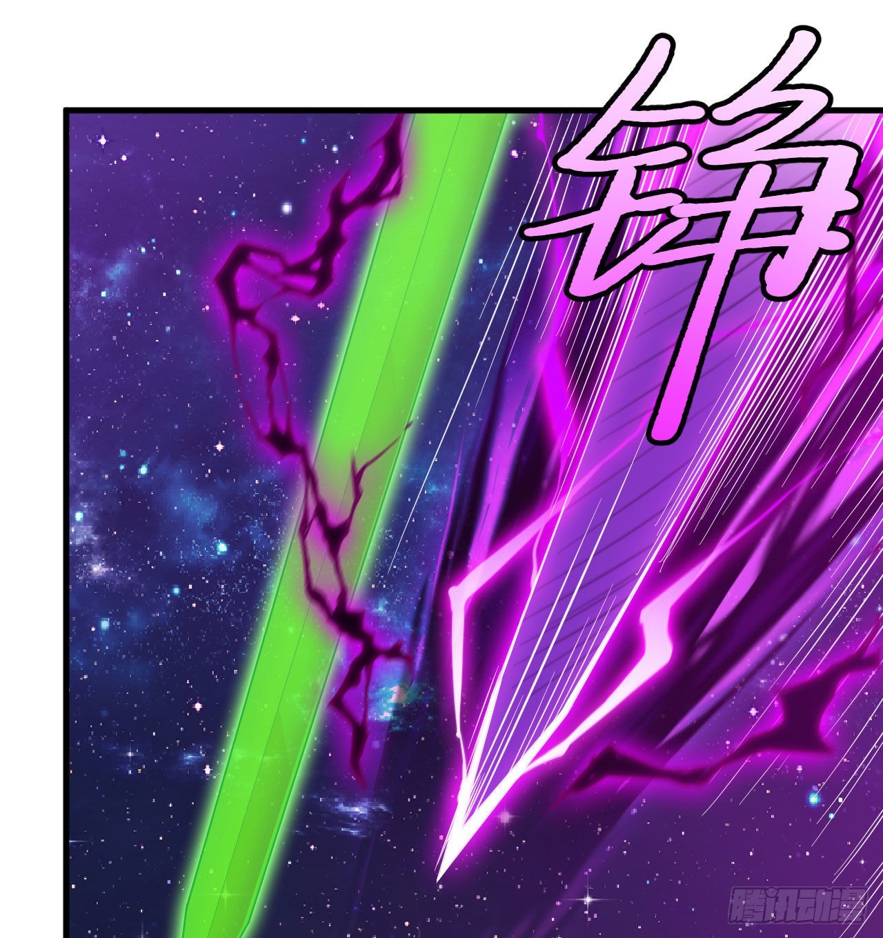 91回-反噬66