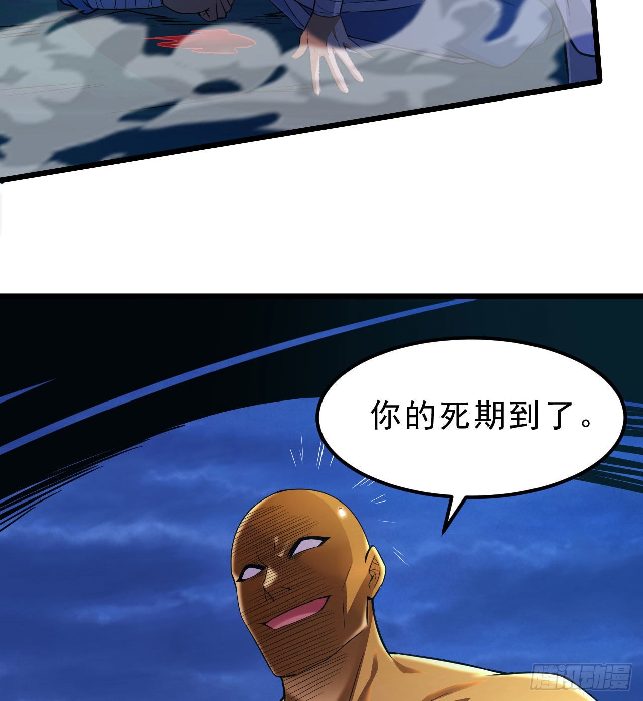 105回-重铸79