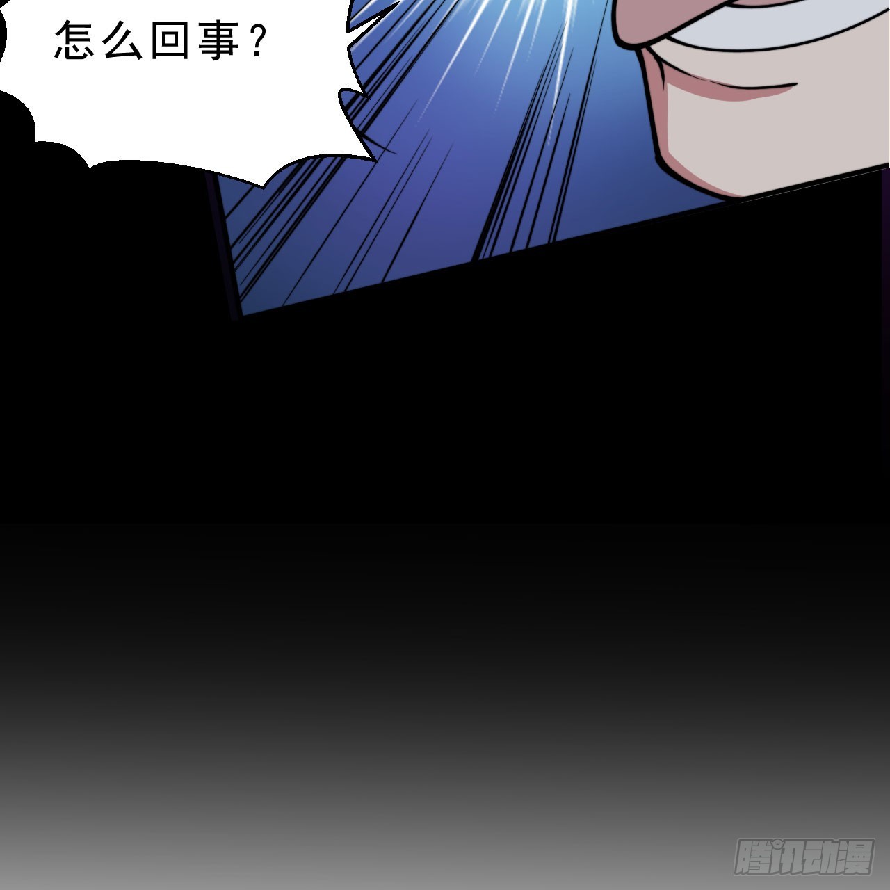 137回-红水镇真相108