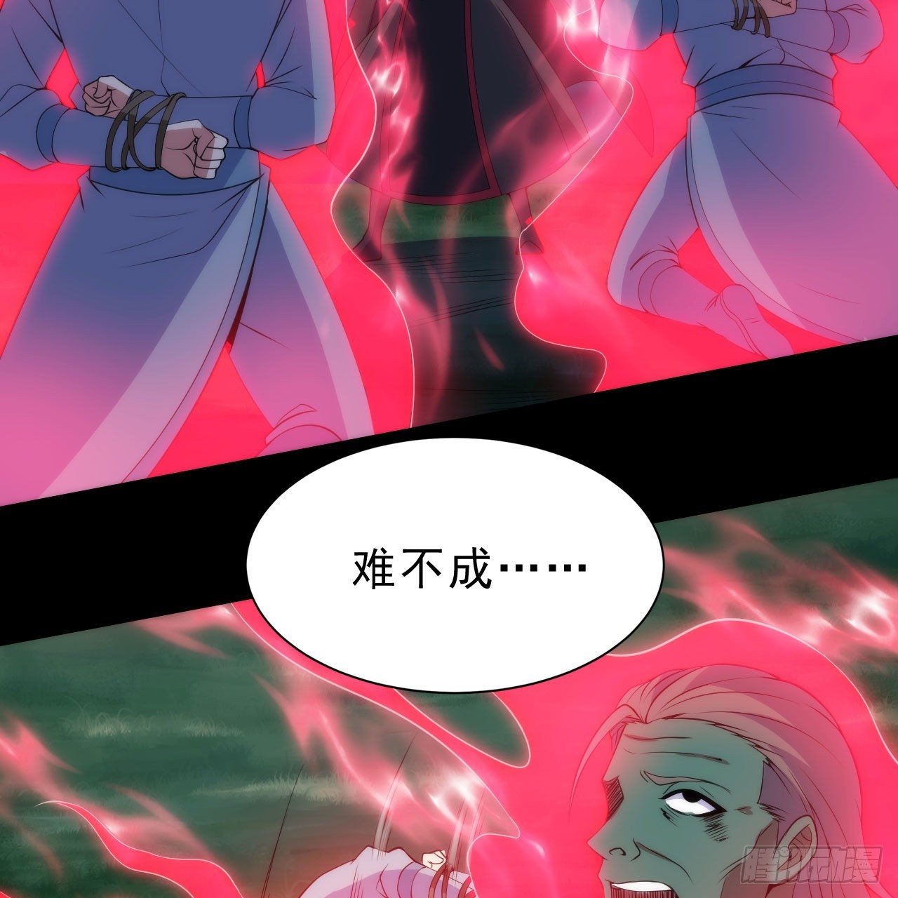 130回-大破灭的真相18