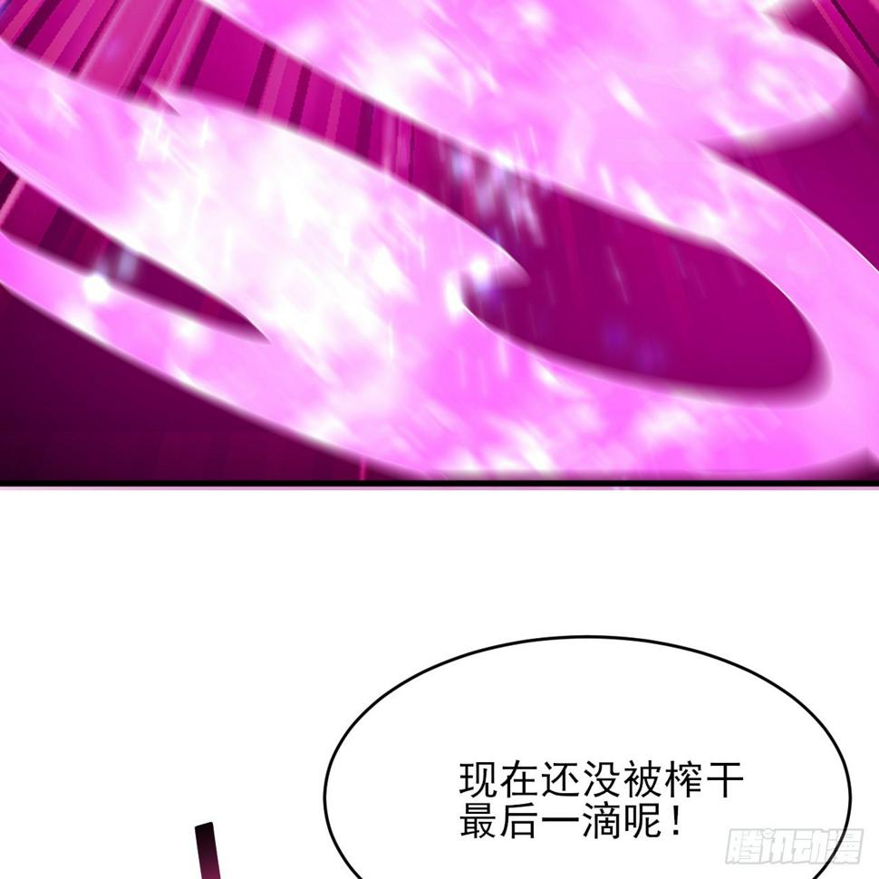 170回-你为什么要奖励他？39