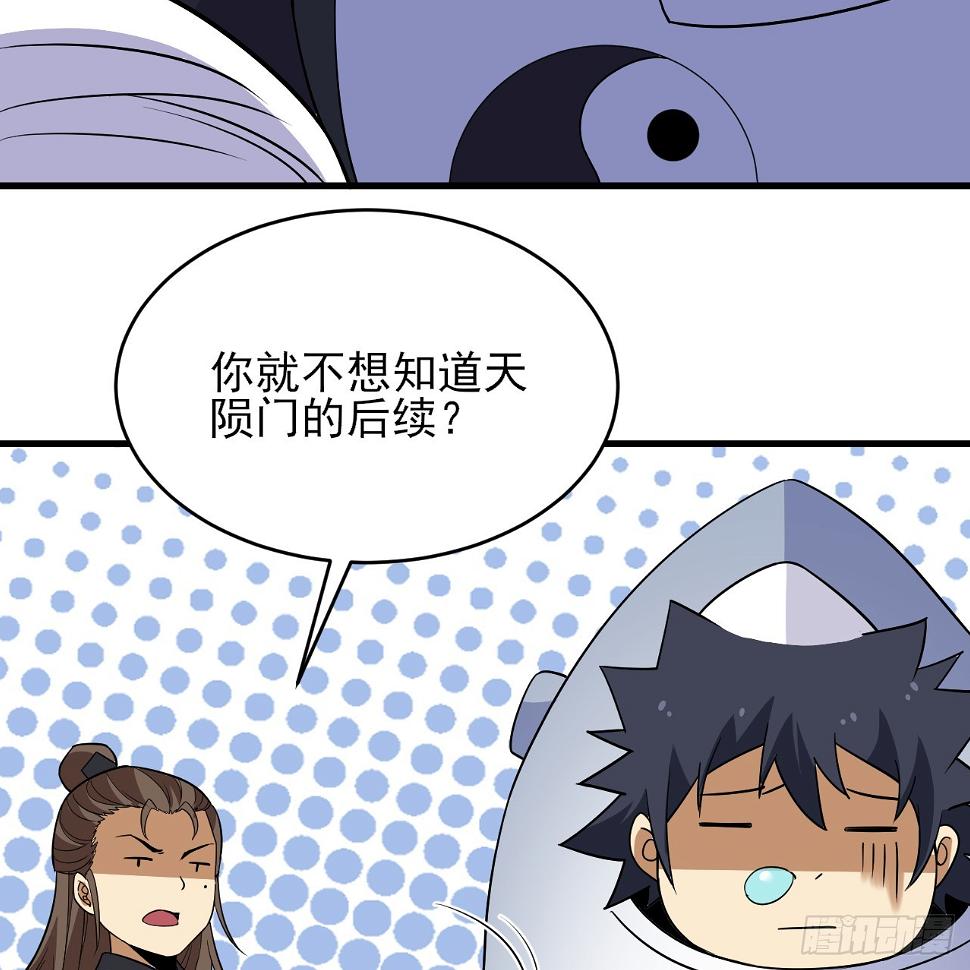 165回-看他笑得多开心啊35