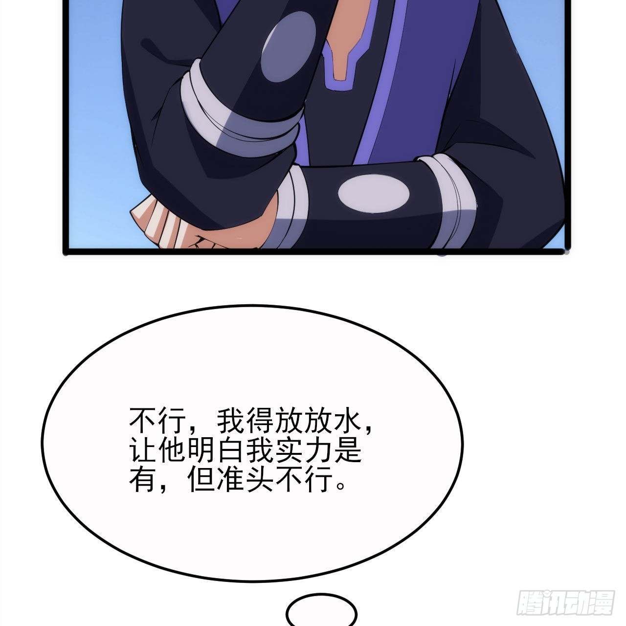 135回-找死大赛63